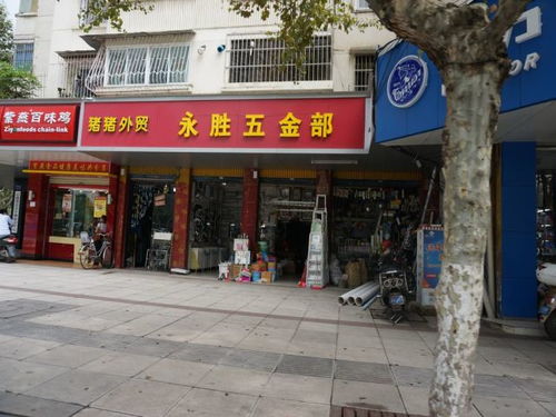 永勝五金建材批發部地址,電話,價格,團購,營業時間 昆明裝修建材
