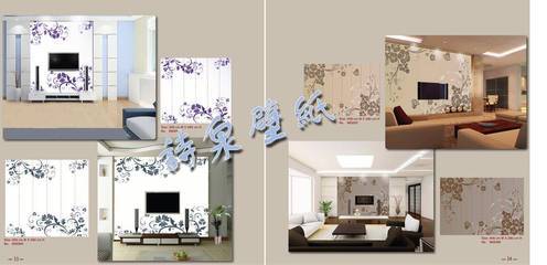 壁畫系列 - 詩泉壁紙 - 九正(中國建材第一網)