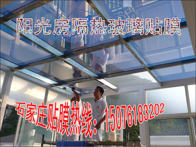 石家莊玻璃貼膜中心 批發零售施工中心_建筑建材_世界工廠網