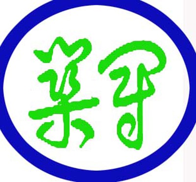 油品、化工原料及膠粘材料