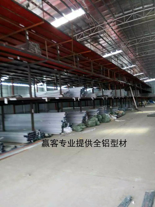 安徽馬鞍山 全鋁合金材料成品批發陶瓷合金材料批發晶鋼門批發鋁材價格廠家直銷當天現貨發貨免費提供技術高清圖片 高清大圖