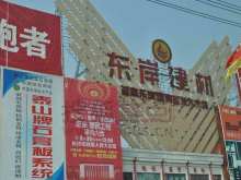 長沙中交廣場 項目概覽、戶型與市場動態