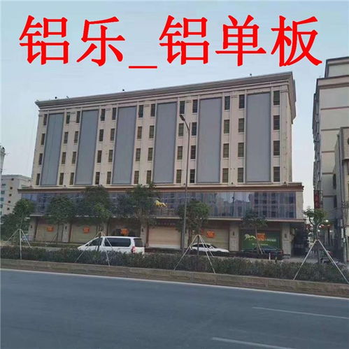 山東室內鋁單板幕墻安裝費用解析與鋁樂建材批發零售服務介紹