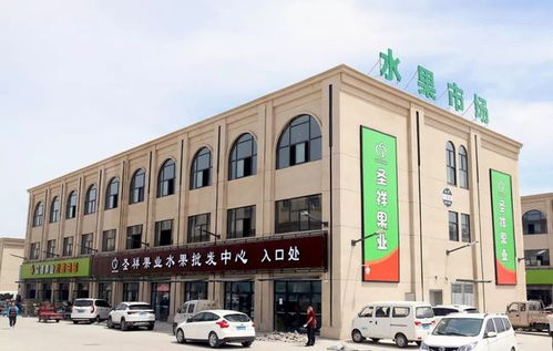 延安農批城 打造放心市場，共筑食品安全防線