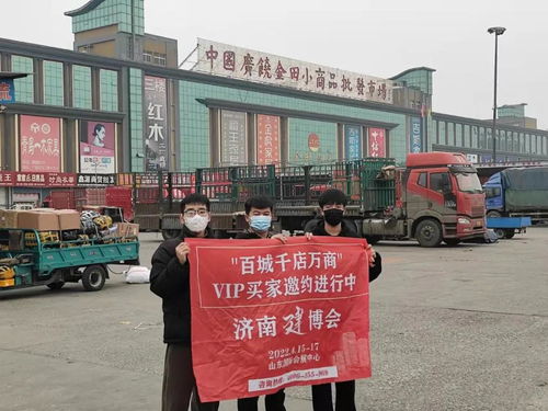 行萬里邀約路，做百年品質展——濟南建博會助力建筑材料批發與零售