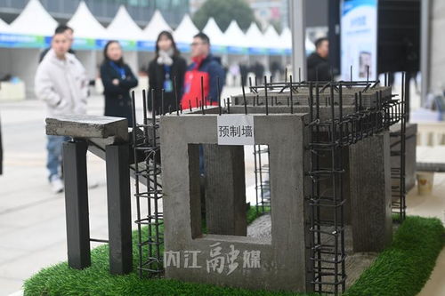 內江建材產品產銷對接會 為建材企業解難題，助力批發兼零售